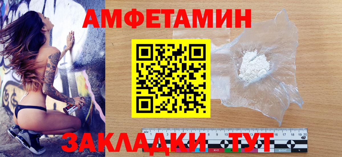 АМФ Premium Сыктывкар