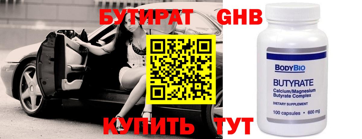 ГАШИШ Сыктывкар