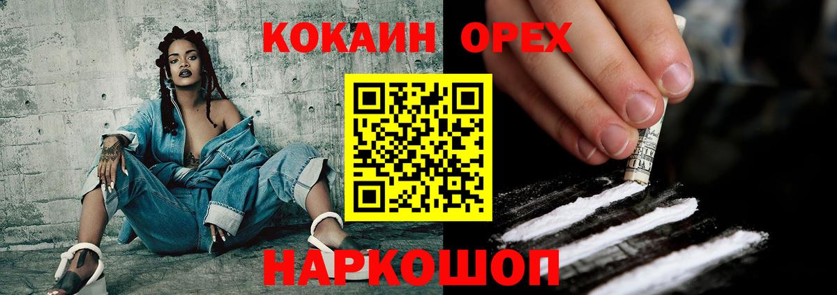 Кокаин FishScale  Вход с VPN  Сыктывкар 