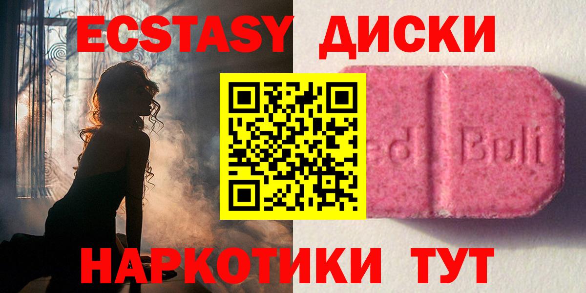 даркнет сайт  Экстази таблы  Вход с VPN  Сыктывкар 