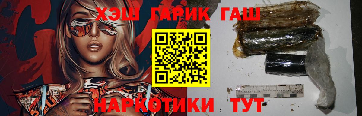 ГАШ ice o lator  ГАШИШ AMNESIA HAZE  Вход с VPN  Сыктывкар 