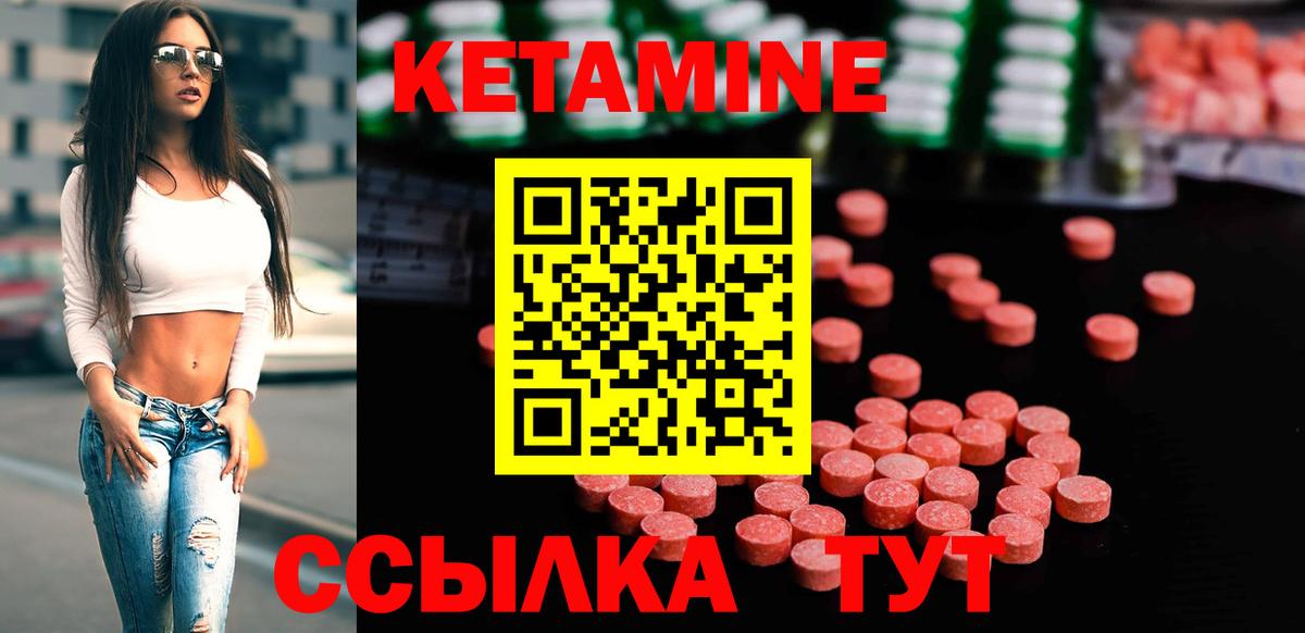 даркнет Telegram  КЕТАМИН ketamine  Кетамин VHQ  Вход с VPN  Сыктывкар 