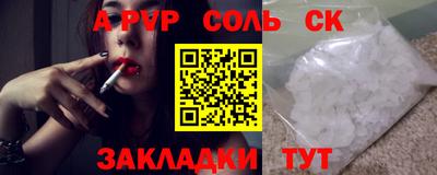 Альфа ПВП Бугуруслан
