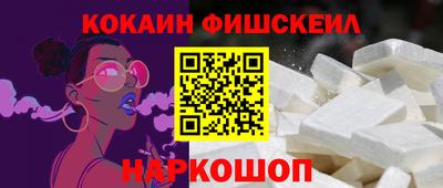 кокаин премиум Ленинск-Кузнецкий