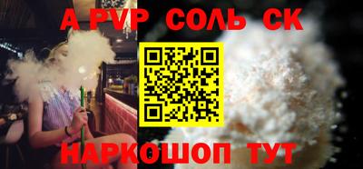 хмурый Будённовск