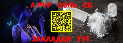 альфа пвп VHQ Бузулук