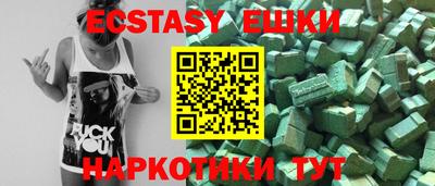 альфа пвп VHQ Бузулук