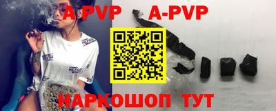 Альфа ПВП Бугуруслан