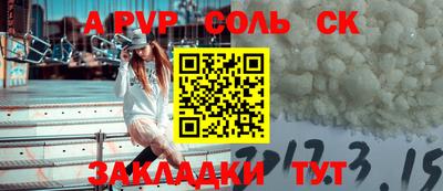 хмурый Будённовск