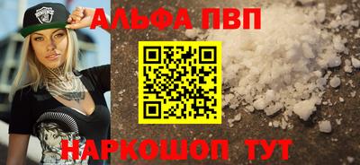 Альфа ПВП Бугуруслан