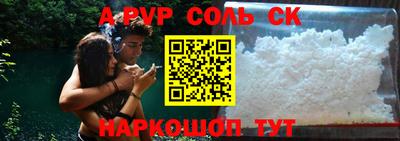 альфа пвп VHQ Бузулук