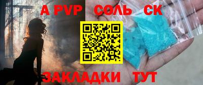 альфа пвп VHQ Бузулук