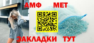 альфа пвп VHQ Бузулук