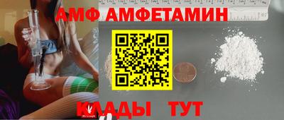 мефедрон VHQ Лесной