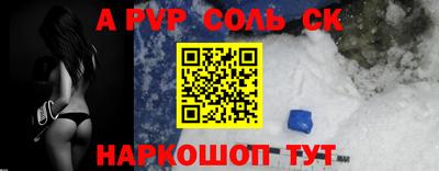 Альфа ПВП Бугуруслан