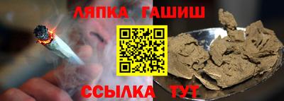 Альфа ПВП Бугуруслан