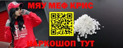 альфа пвп VHQ Бузулук