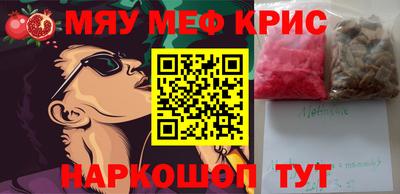 альфа пвп VHQ Бузулук