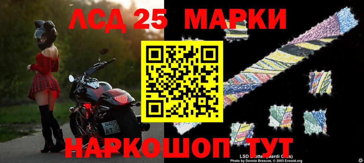 Лсд 25 экстази ecstasy  Вход с VPN  Сыктывкар  Лсд 25 экстази ecstasy 