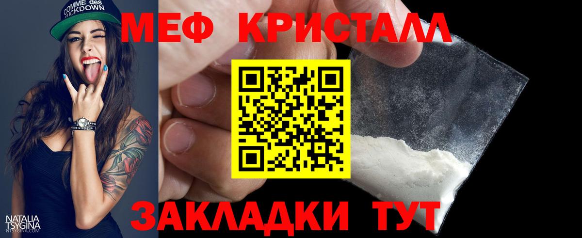 Мефедрон  Сыктывкар  Каннабис  Меф кристаллы  Вход с VPN  ЭКСТАЗИ  НБОМе 