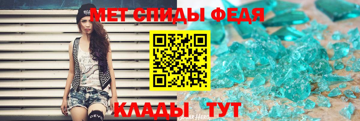 МЕТАМФЕТАМИН  Метамфетамин винт  Метамфетамин винт  Вход с VPN  Сыктывкар 