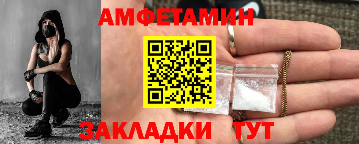 Первитин мет Сыктывкар