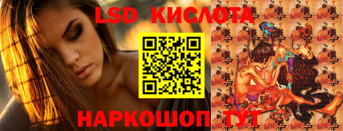 Наркотические марки 1,8мг Сыктывкар