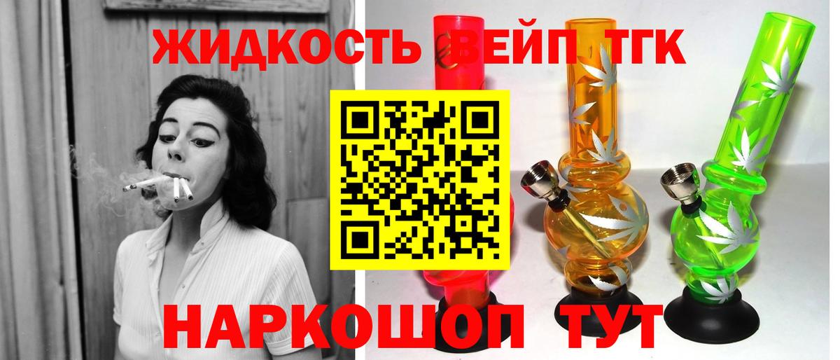 Сыктывкар  цены наркотик  Вход с VPN  ТГК гашишное масло 