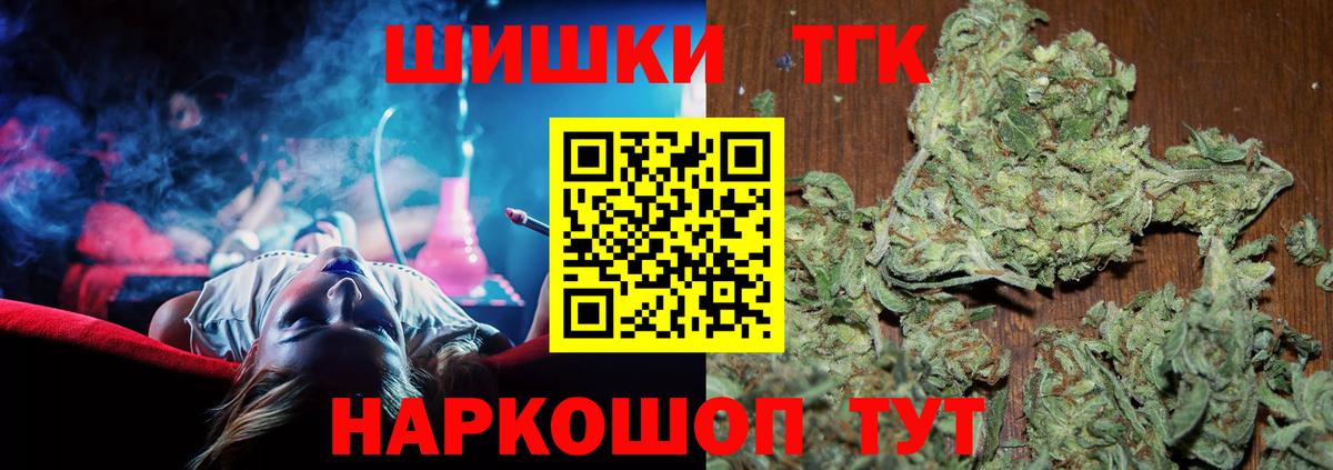 Бошки Шишки ГИДРОПОН  Канабис планчик  Вход с VPN  Сыктывкар 